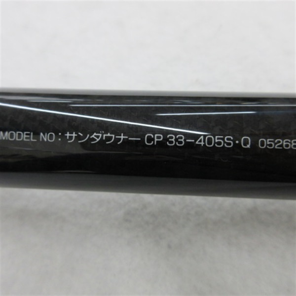 １３サンダウナーＣＰ３３－４０５Ｓ・Ｑ
